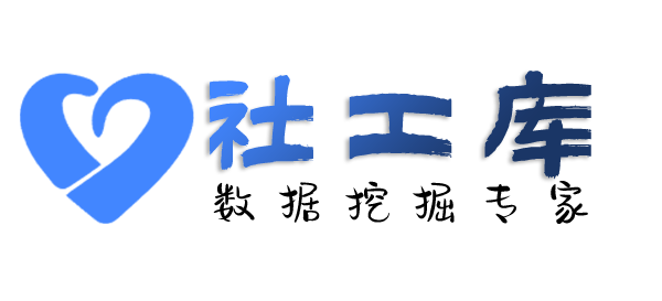 专业化查询案件进度及联系人